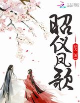參見母親大人