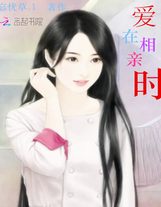 救星出現