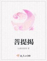 完美全勝