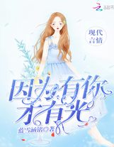 阿茲特克的永生者