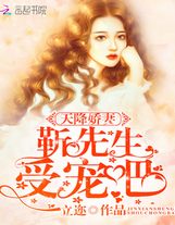 太太請矜持