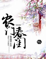 白兔糖动漫电视剧完整版在线观看