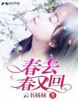 朱翼皇朝