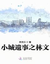 逐個擊破（上）（第九更）