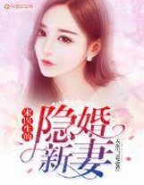 開局一顆核動力心臟