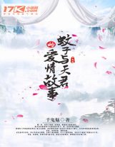 年轻的邻居中文版