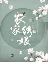 九轉無相天經（求推薦票）