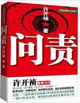 回憶篇——邪靈鬼王