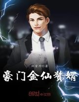 （八十七）降生