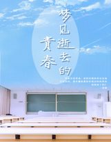 鎖定目標