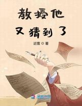 大破滅（求訂閱）