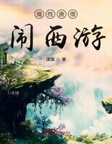 yy苍苍私人影院免费