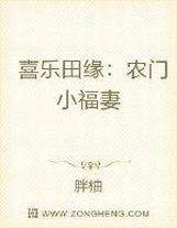 賤人休走