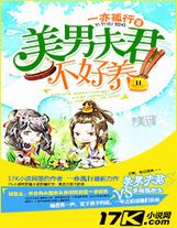 第二卷淵渟不動現魚龍靈氣鯨吸，凝真煉氣