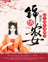 進入輪回空間的我不想努力修行