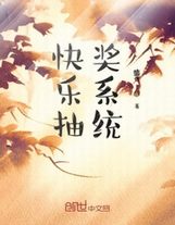 穿越后我混得風生水起