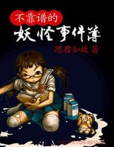 與路清璇再度合作【新書求收藏】