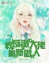 白发魔女小说全文