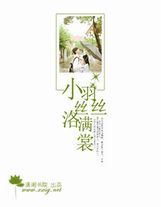 羅宣的打算
