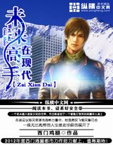 ，魔元精石