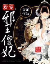 傳說事件