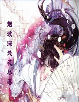 校花两腿中间被同桌摸出水了动漫