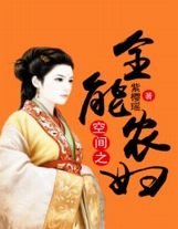 出大事了（二）