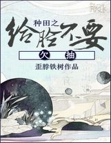 高武大師