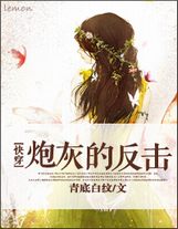 高級武師（下）