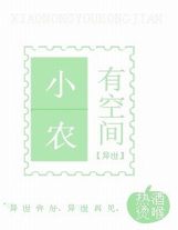 納米崛起
