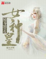 人魔之路