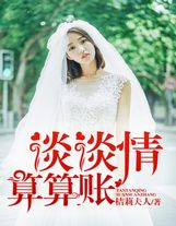 怪誕詭紀元