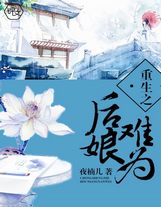 結拜