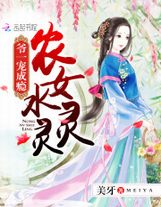 新能力