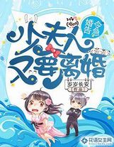 暴君你要hold住全文