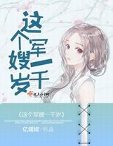 潛力驚人