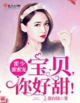 開掛花錢玩轉世界