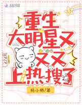 我家娘子不是妖