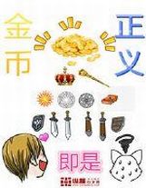 我真不是精靈研究員