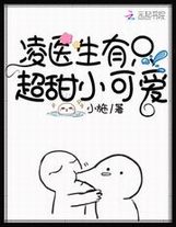 我家老婆來自天上開局簽到靈明石猴體質