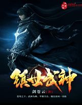 靈胎境