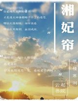 星宇世界傳奇公會