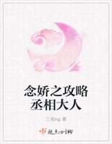 修煉