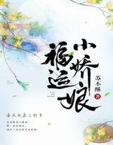 夢魘收容師