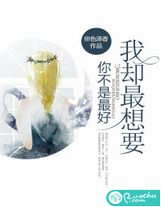 巨星從戀愛綜藝開始