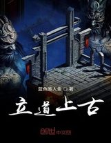 斗羅之我的武魂是Faker