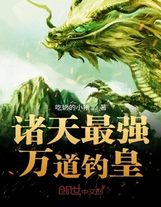 我是如何當神豪的