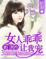 神之隕落