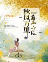 美人心事