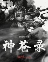 終末